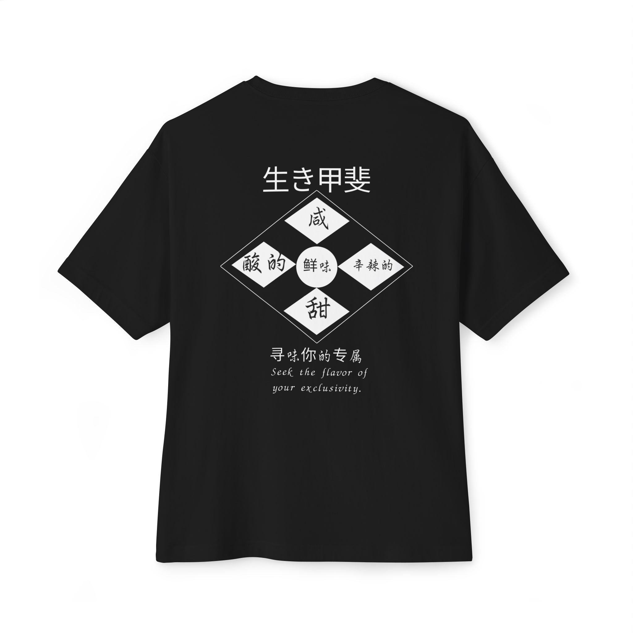 Kamon Series: Umami Alt2