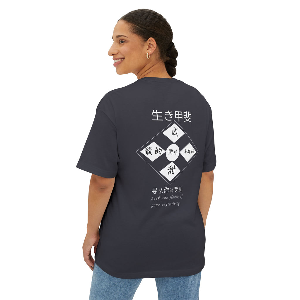 Kamon Series: Umami Alt2