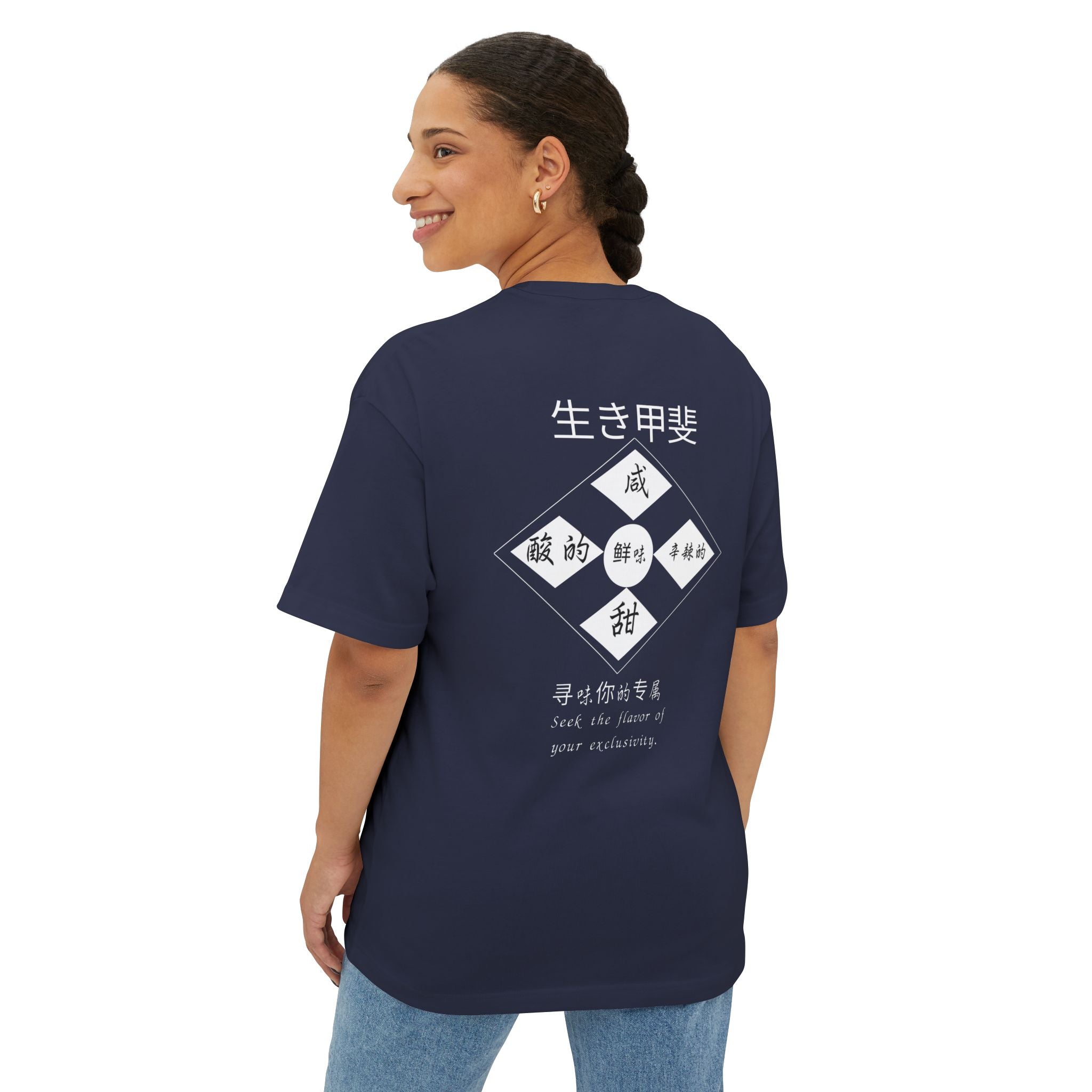 Kamon Series: Umami Alt2
