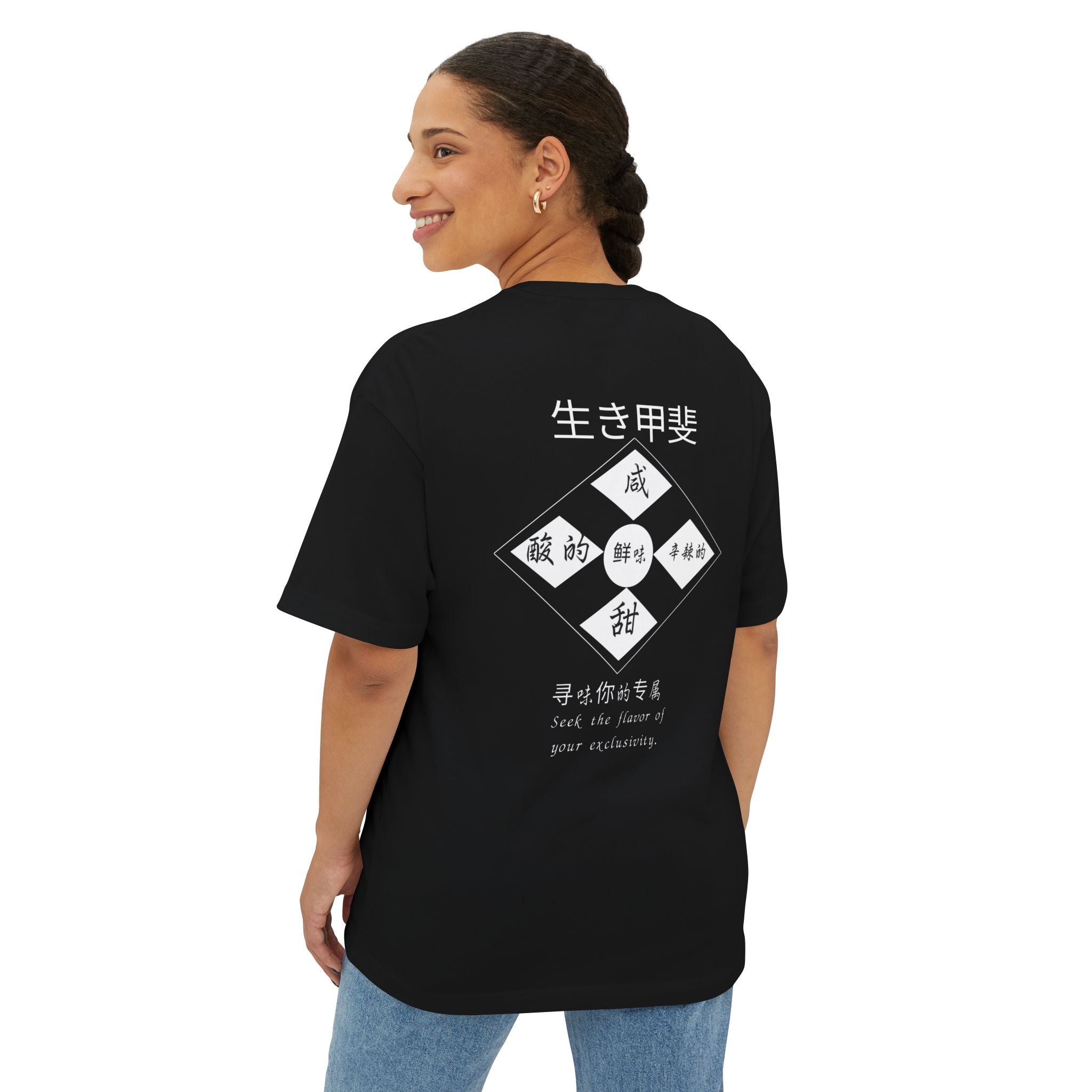 Kamon Series: Umami Alt2