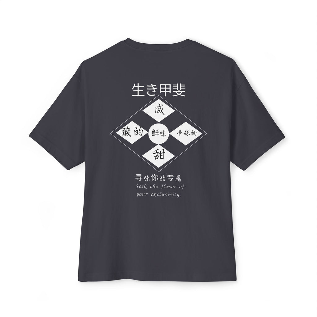 Kamon Series: Umami Alt2